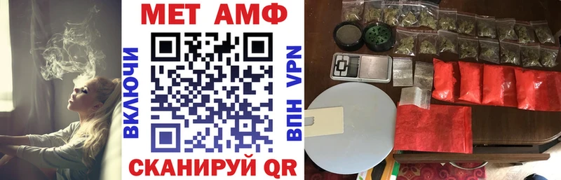 Амфетамин VHQ  Лаишево 