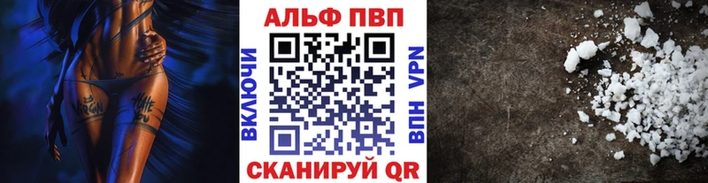 APVP кристаллы  блэк спрут ТОР  Лаишево  наркошоп 