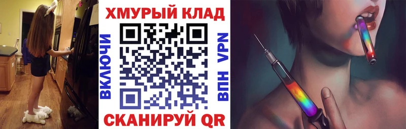 сколько стоит Лаишево кракен рабочий сайт Героин VHQ