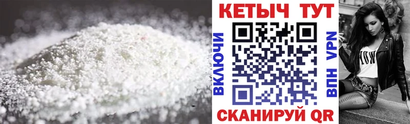 купить наркотик  Лаишево  Кетамин ketamine 