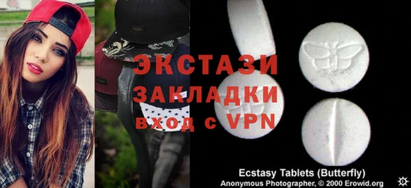 МДМА Алзамай