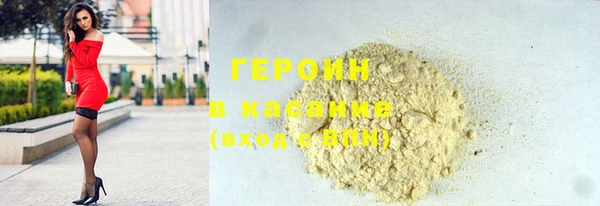 экстази Алексеевка