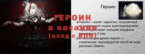 винт Остров