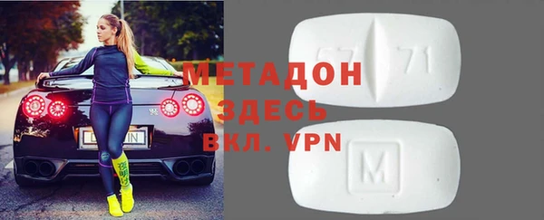 МДМА Алзамай
