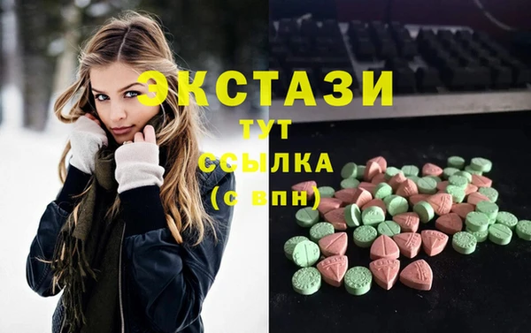 экстази Алексеевка