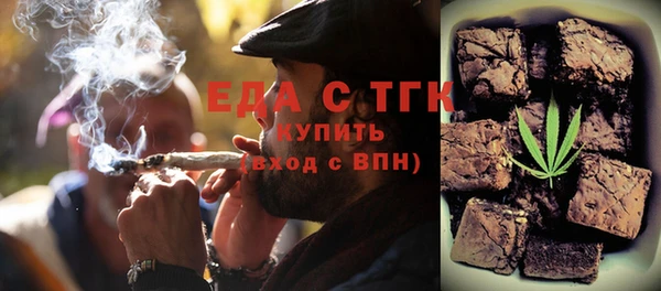 экстази Алексеевка