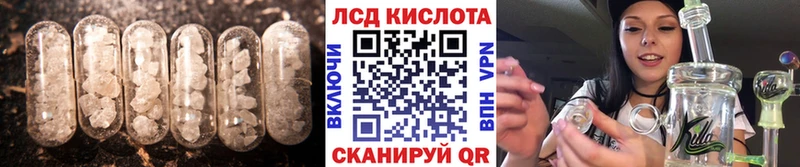 Лсд 25 экстази ecstasy цены наркотик нарко площадка клад Лаишево