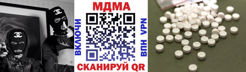 MDMA кристаллы  хочу   Лаишево 