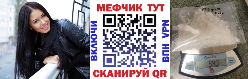 Мефедрон  Лаишево