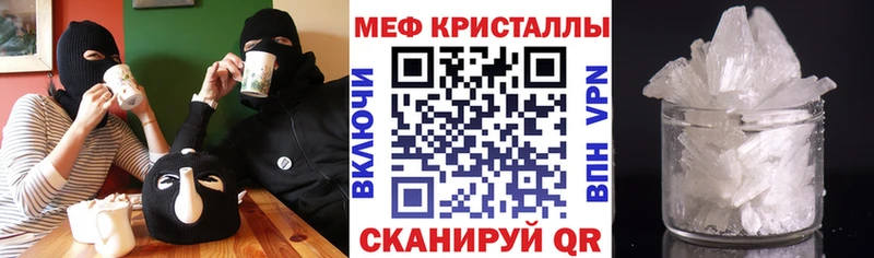 МЯУ-МЯУ мука где купить Лаишево