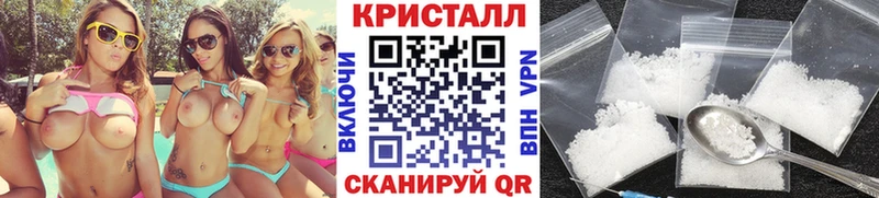купить цена Лаишево Метамфетамин винт