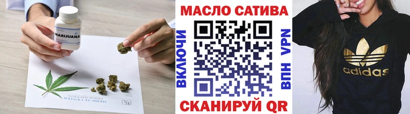 ТГК жижа  цена наркотик  Лаишево 